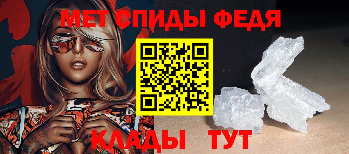 АМФЕТАМИН 98% Волгодонск