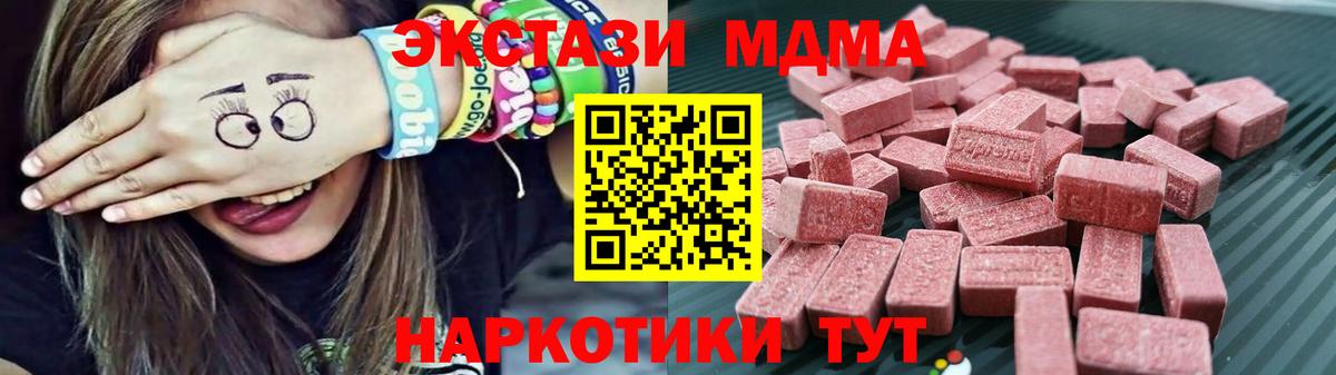 Ecstasy TESLA Волгодонск