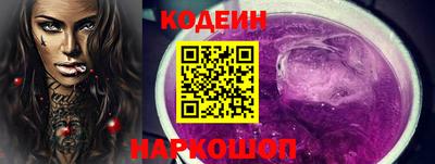 MESCALINE Кулебаки