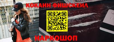 MESCALINE Кулебаки