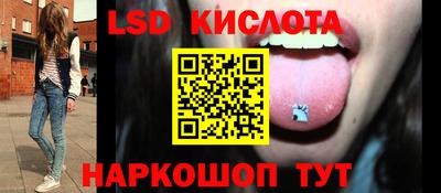 MESCALINE Кулебаки