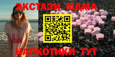 mix Кунгур