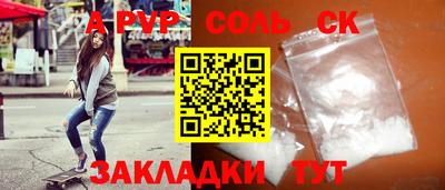 mix Кунгур
