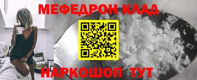 MESCALINE Кулебаки