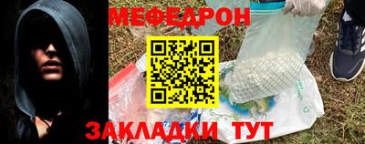 mix Кунгур