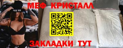 MESCALINE Кулебаки