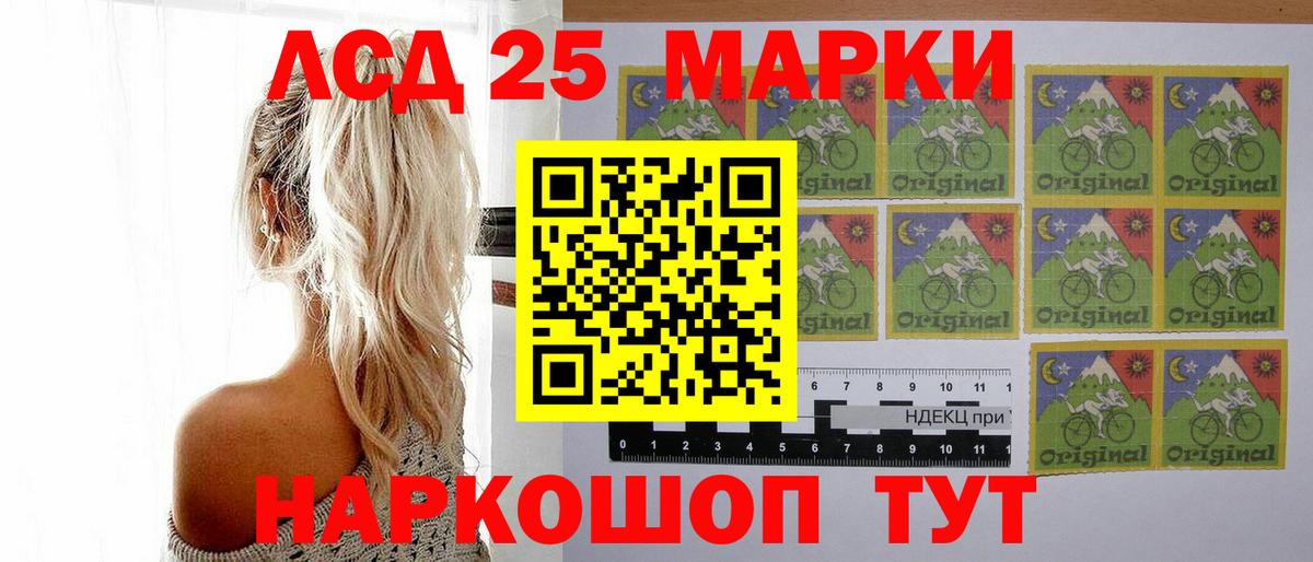 ЛСД экстази ecstasy  Лсд 25 экстази ecstasy  Волгодонск  Вход с VPN 